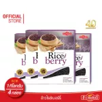 Free delivery, good rice, rice berry, 1 kg, 4 boxes of healthy rice