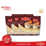 Good rice, 1 kg of fragrant brown rice, 4 bags of healthy rice