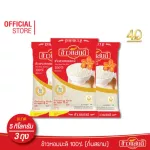 Free delivery, good rice, 100% jasmine rice, Siam 5 kg, 3 bags