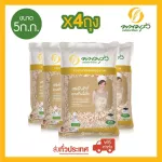 Phanom Rung, three kings, 5 kg, 4 bags of 4 bags ** Free delivery nationwide **