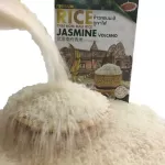 Volcano rice Mae Sri Ruen Size 1 kg
