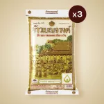Benjarong 100% jasmine rice, size 5 kg, Pack 3 bags