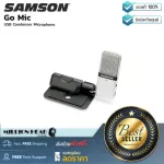 Samson  Go Mic ไมค์ USB Condenser แบบพกพา