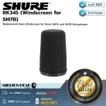 Shure  RK345 Windscreen for SM7B by Millionhead Foam Windscreen สำหรับไมโครโฟน Shure รุ่น SM7B, SM7A, และ SM7