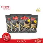 Free delivery of good rice, 1 kg of black glutinous rice, 4 bags