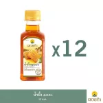 Doi Kham Honey 100% 230 grams 12 bottles