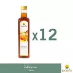 Doi Kham Honey 100% 770 grams 12 bottles