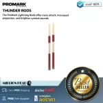 Promark Thunder Rods by Millionhead. The Thunder Rods incense sticks that provide maximum strength and durability. Suitable for those who use the most to hit the most.