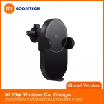 Xiaomi 20w Wireless Car Charger, wireless charger inside the car 6 months Thai center warranty