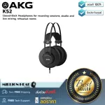 AKG K52 By Millionhead Ear cover headphones With a 40 mm driver