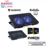 Notebook cooling fan NUBWO NF-111, with 3 colors, 2 propellers, lightweight, 1 year warranty