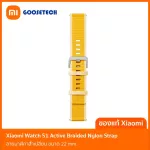 Xiaomi Watch S1 Active Braided Nylon Strap สายนาฬิกาสำเปลี่ยน สาย NATO วัสดุไนลอน