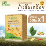 Tired jasmine rice, KWHB Care Jasmine Rice Forgot to Be Tired 500 grams