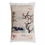 Fujisan Japanse Rice 5kg. Fuji Sun, Japanese rice 5 kg.