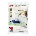 Aro Japanse Rice Sasanishiki 5kg. Ero, Japanese rice, Sazanishi 5 kilograms.