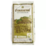 Benjarong Prime Quality Jasmine Rice 15kg. Benjarong 15 kg of white jasmine rice