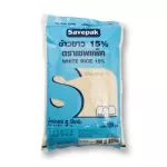 Savepak White Rice 15% 5 kg. SEP, 15% white rice, 5 kg