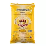 Mong Kud Pet White Rice 100% 5 kg. Crown, diamond, 100% white rice 5 kg.