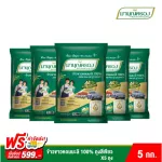 100% jasmine rice, green bag, size 5 kg. Pack 5