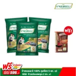100% white jasmine rice, 5 kg green bag, 3 bags, free! Nopphun Rice, 2 kg, 1 bag