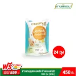 Selling 24 bags of rice, MBK 450 grams of fragrant rice