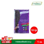 Rice MBK 10 kg of organic rice berry, 1 kg