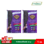 Rice MBK 2 kg of organic rice berry, 1 kg