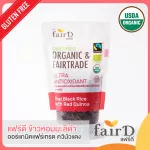 Jasmine rice, organic Fair Trade, Quinea Daeng, Fair brand, size 500 g.