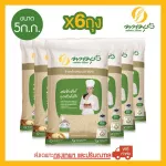 Phanom Rung, 5 kg of jasmine brown rice, 6 bags