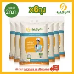 Phanom Rung, 100% white jasmine rice, 2 kg, 6 bags