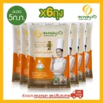 Phanom Rung, 100% white jasmine rice, 5 kg, 6 bags