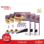 Free delivery, good rice, rice berry, 1 kg, 5 boxes of healthy rice