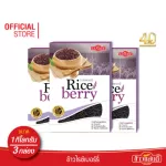 Free delivery of good rice, 1 kg of rice berries, 3 boxes of healthy rice