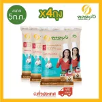 Phanom Rung, 100% jasmine rice, 5 kg, 4 bags ** Free delivery nationwide **