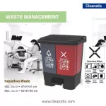 CLEANATIC, Plastic Trash Talk For separating 2-channel garbage/ gray-dangerous waste, food waste, recyclable waste
