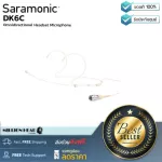 Saramonic  DK6E by Millionhead ไมโครโฟนลาวาเลียร์รอบทิศทาง สำหรับเเบรนด์ SHURE/TOA/Line6 เชื่อมต่อด้วย TA4F Mini XLR