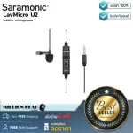 Saramonic Lavmicro U2 By Millionhead Connect with TRRS 3.5mm