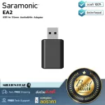 Saramonic EA2 By Millionhead, USB converter, 3.5 mm.