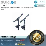 Quiklok Z-727 By Millionhead, Z-Body Board Nerve for use with Z-716 and Z-716L.