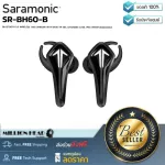 Saramonic  SR-BH60-B by Millionhead หูฟัง True Wireless ที่มีระบบกันน้ำที่ IPX5 Bluetooth 5.0 ใช้งานได้ยาวนานถึง 7 ชั่วโมง