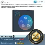 iZotope  RX Post Production Suite 4  Upgrade from Dialogue Match Download Version by Millionhead อัพเกรดจาก Dialogue Match