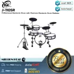 XM J -10SR by Millionhead, electric drums, XM J-110SR, a large set of electric drums, full of professional drums to new to newbies.