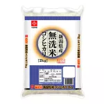 Real Japanese rice, Naga Takashi Hikari imported from Japan, 2 kg.