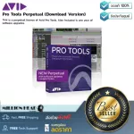 Avid  Pro Tools Perpetual Download Version by Millionhead สุดยอด Software ทำเพลงที่ยอดเยี่ยม สามารถใช้งาน Audio Tracks ได้ถึง 128 Track