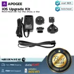 Apogee iOS UPGRADE KIT BY MILLIONHEAD Set of Apogee One connection accessories via Lightning port for iPad, iPhone and iPod