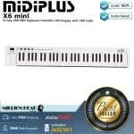 Midiplus X6 Mini by Millionhead Keyboard Piano mini key 61 -key realistic touch