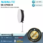 Nanlite SB-CP100-R by Millionhead, a circle soft box for LED Compaac 100 / 100B