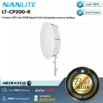 Nanlite  LT-CP200-R by Millionhead Softbox แบบวงกลมสำหรับแผงไฟ LED Compac 200/200B