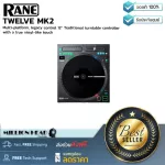 Rane DJ Twelve MK2 By Millionhead DJ Turntable is highly strong. Can be used for a long time Accurate record reading