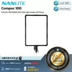 NANLITE CompaC 100 By Millionhead LED light panel for high light, width 16 inches, 26 inches high, 3 inches thick, with 100 watts of power.